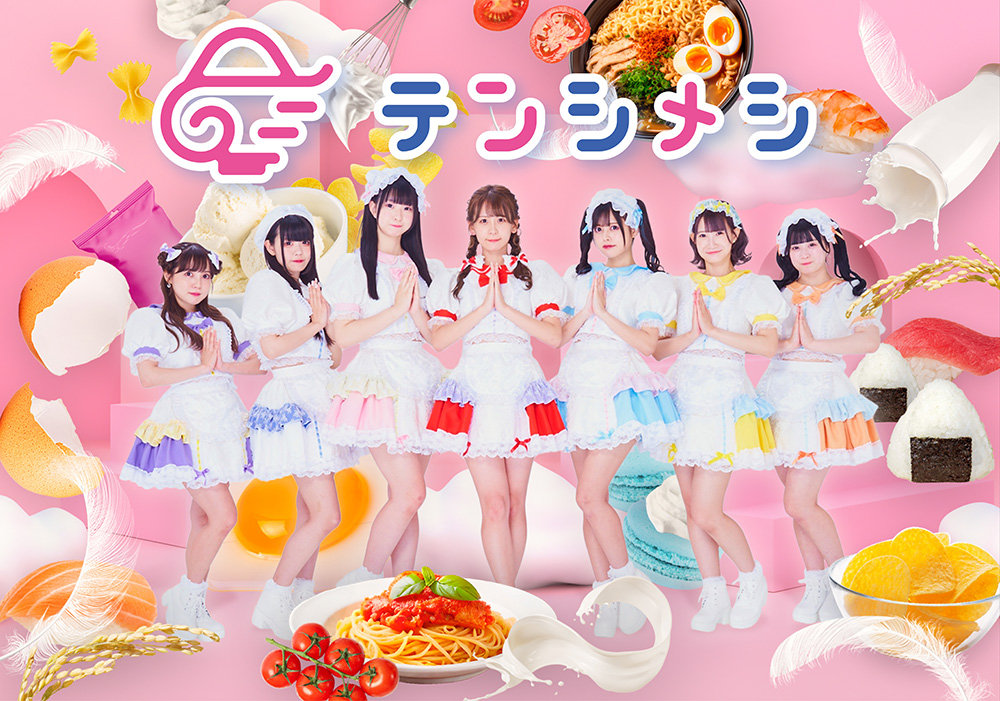 テンシメシ໒꒱
