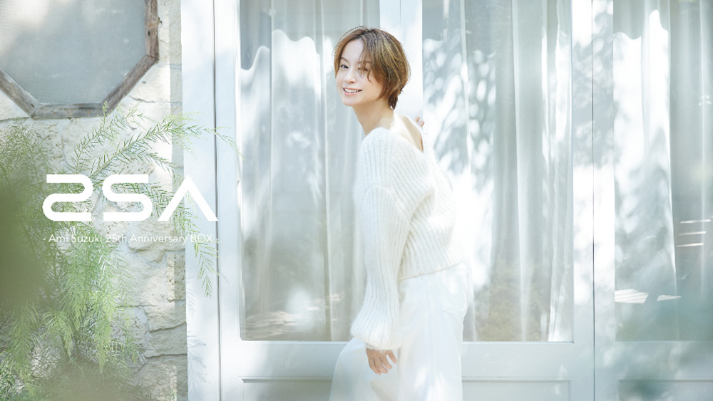 鈴木亜美