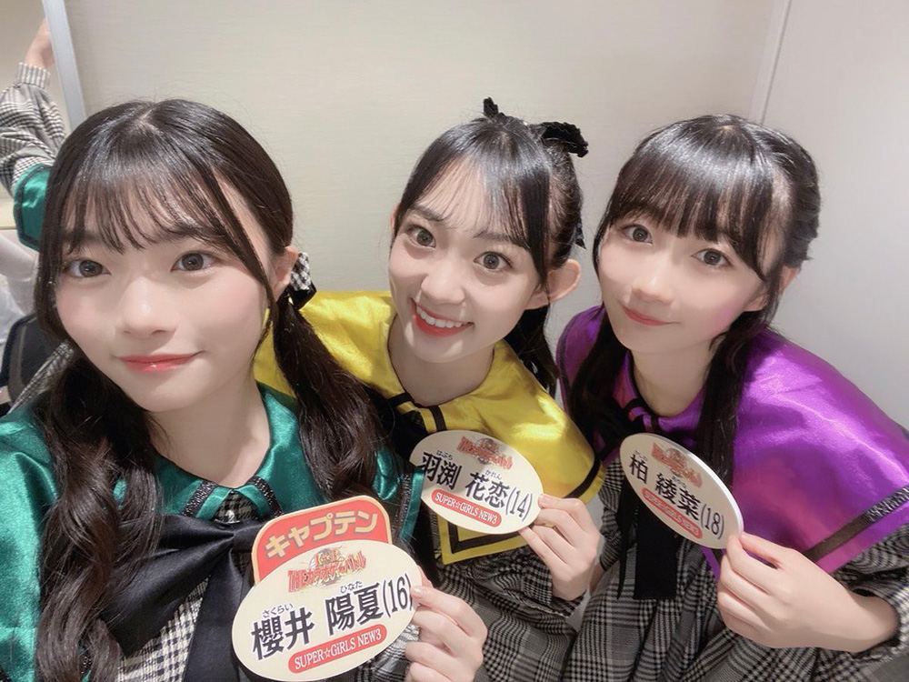 SUPER☆GiRLS(スパガ)