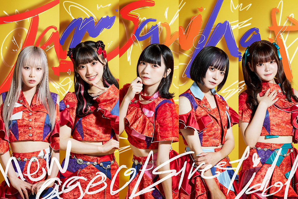 Jamsqwhat(ジャムスクワット) 