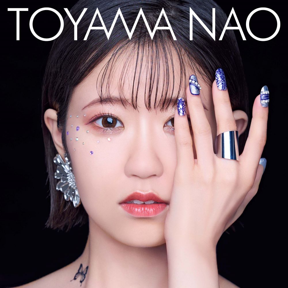 東山奈央