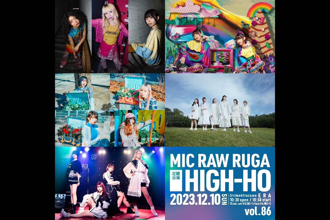 MIC RAW RUGA/水槽とクレマチス/SharLie/Ac!u Gromov(アーチューグロモフ)/まちだガールズ・クワイア
