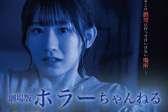 NGT48佐藤海里/AKB48篠崎彩奈