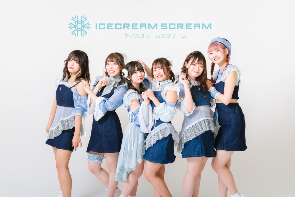 ICECREAM SCREAM