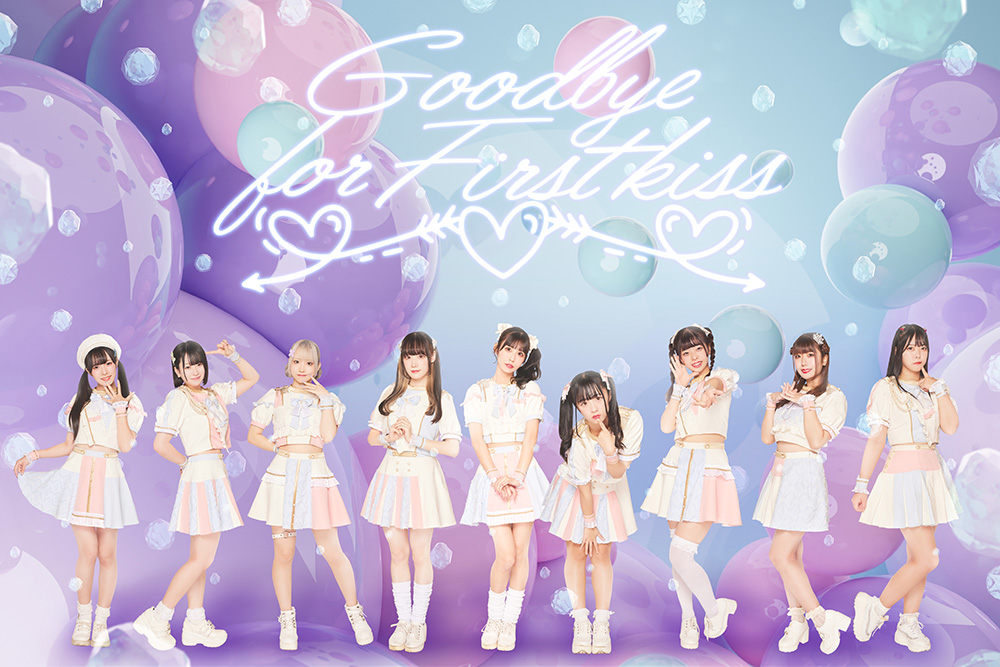 80'sメモリアル・アイドル ファースト・キッス タワーレコード音楽情報データベース｜リリース