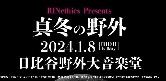 IDOL KYUN2 Fes