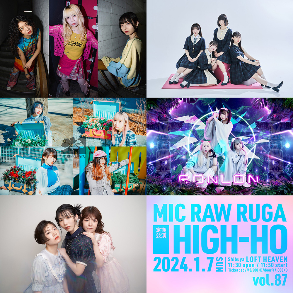 MIC RAW RUGA（マイクロウルーガ）/水槽とクレマチス/一瞬しかない/sommeil sommeil/RONLON