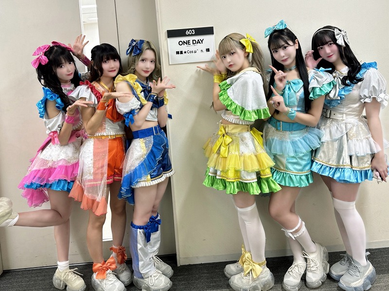 輝星★Cosμ’n.
