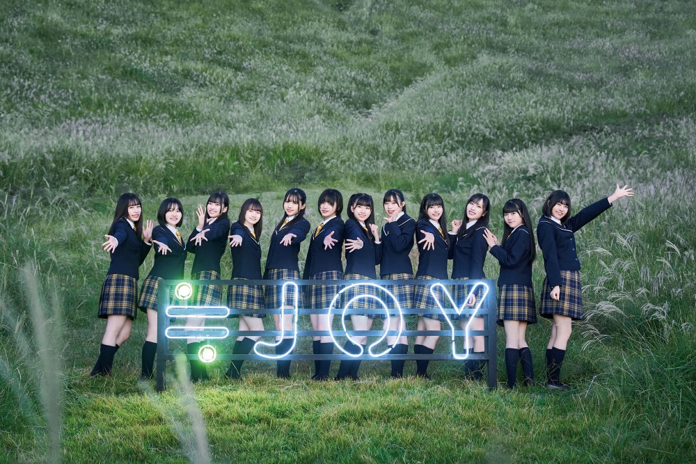 ≒JOY(ニアリーイコールジョイ)