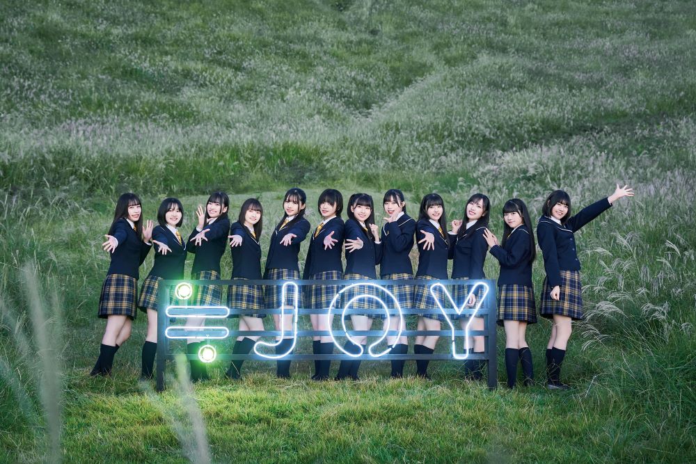 ≒JOY(ニアリーイコールジョイ)