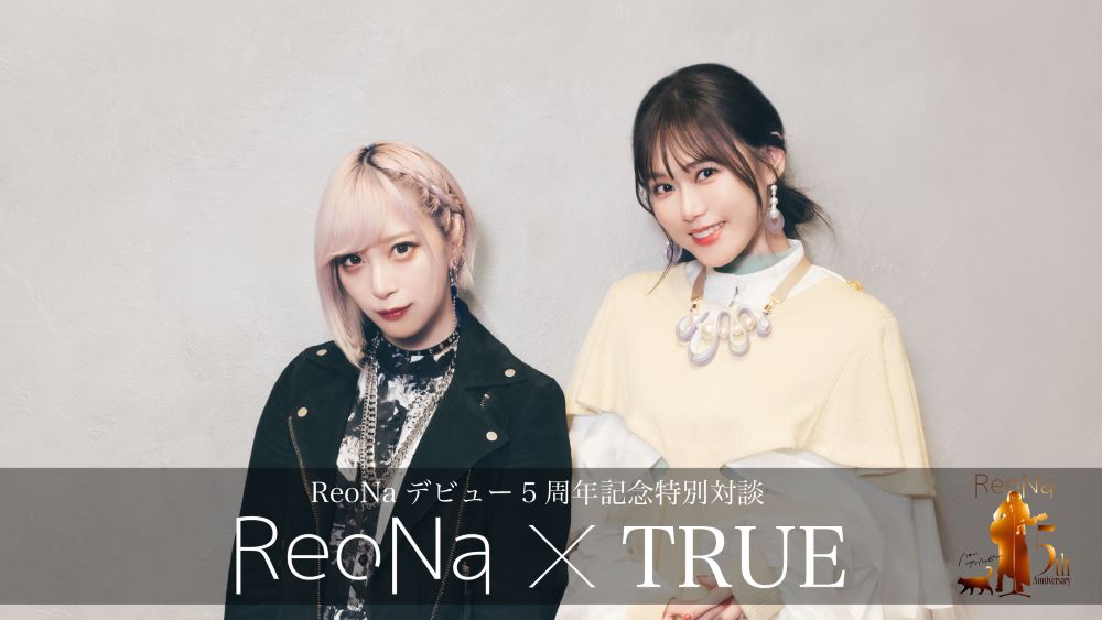 ReoNa/TRUE
