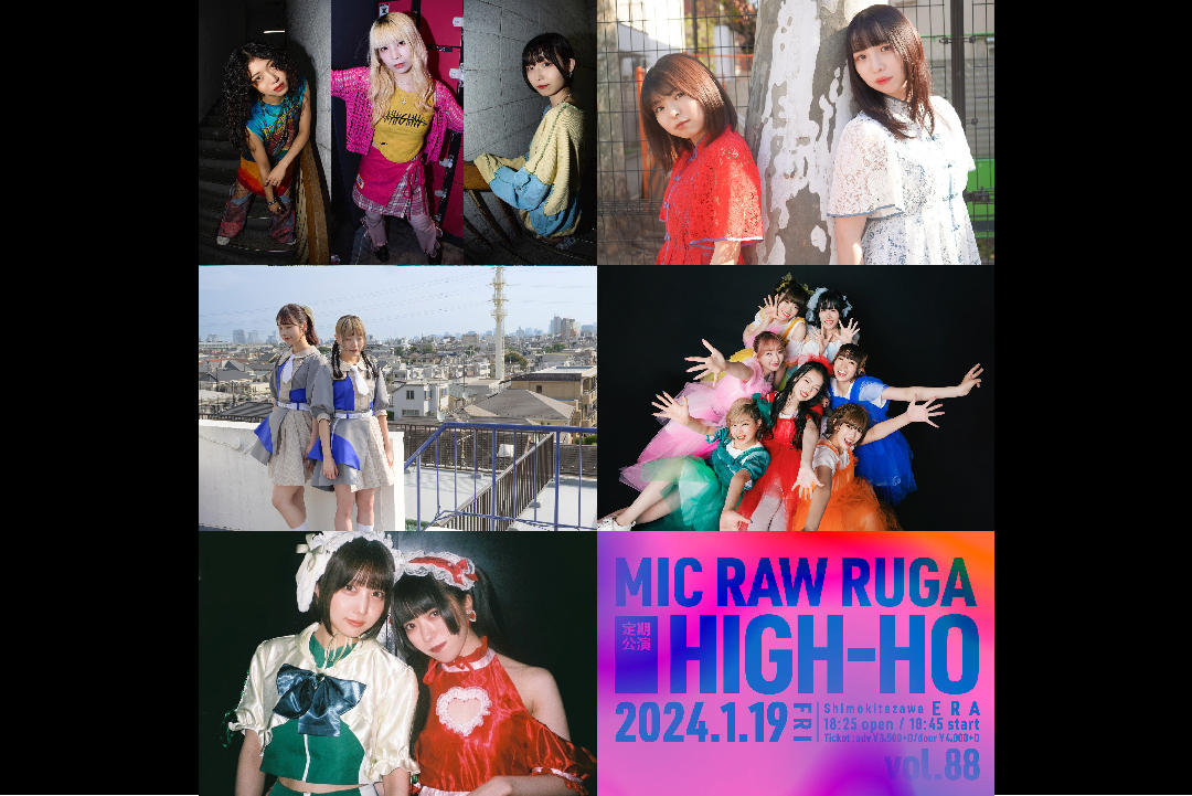 MIC RAW RUGA/ダダダムズ/SAKASAMA/ミレディ♡チャーム/セカイシティ