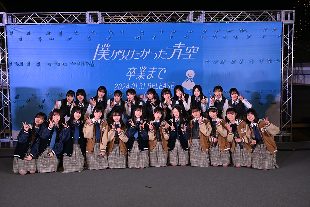 新しいスタイル 僕が見たかった青空 当選 卒業まで 2ndシングル 塩釜菜那 僕青 アイドル