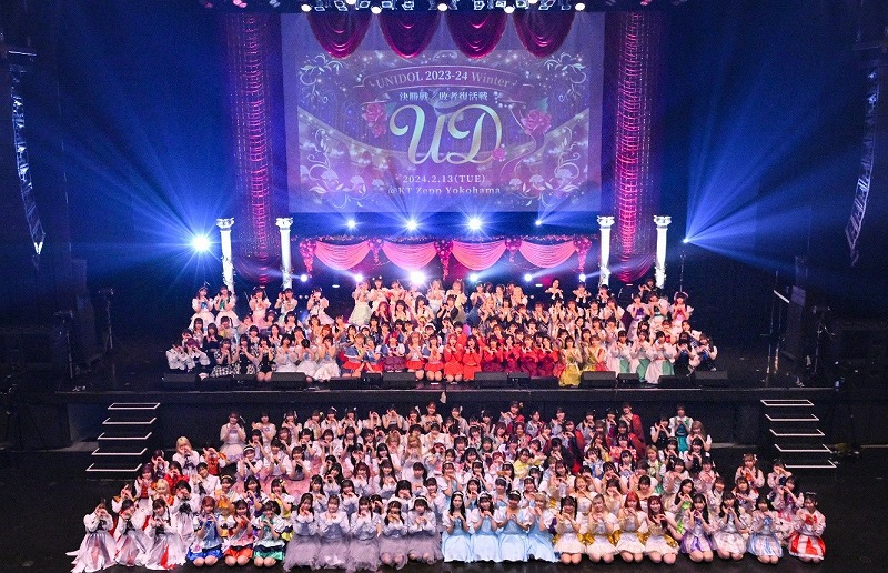 UNIDOL
