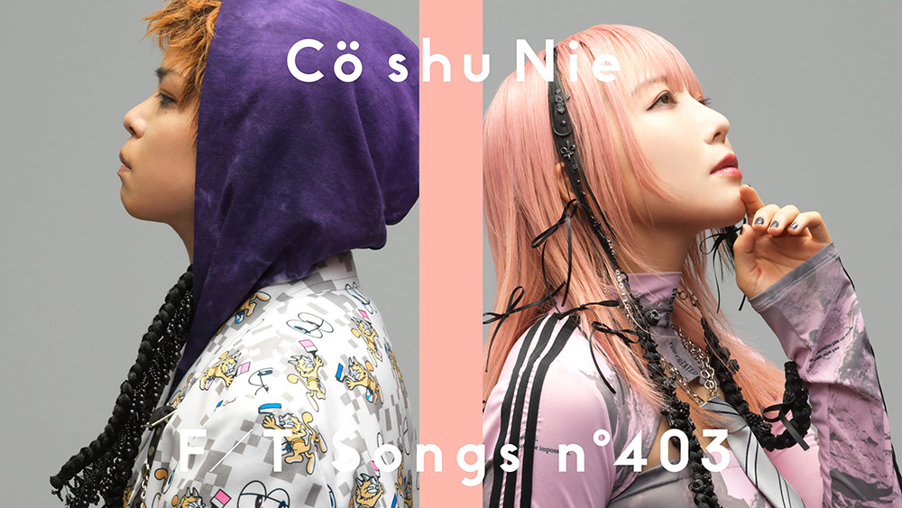 Cö shu Nie（コシュニエ）