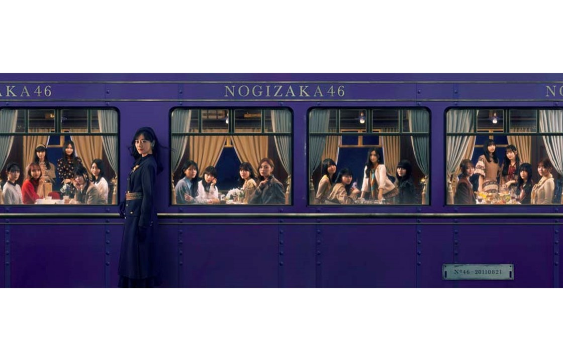 乃木坂46