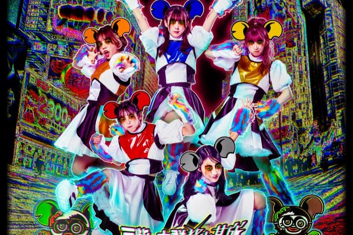 豆柴の大群都内某所 a.k.a. MONSTERIDOL