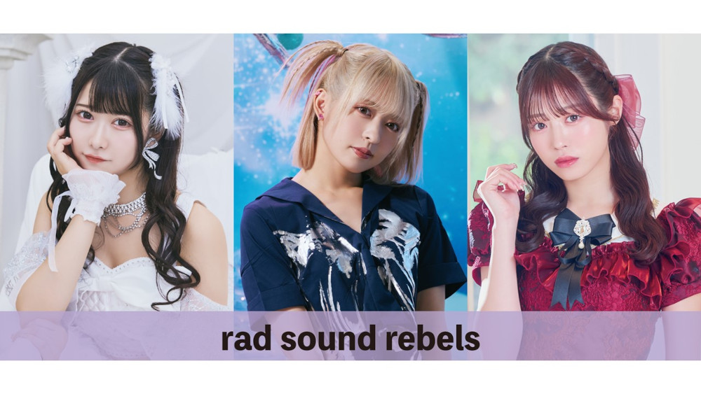 rad sound rebels　2024 年夏、@JAM をナビゲートする  期間限定ユニット「rad sound rebels」始動！ 