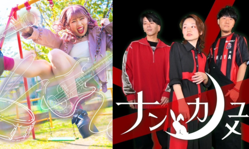 ナンカノユメ/透明な7日目の真実/TRIPLANE/ナイトdeライト/堀詩音