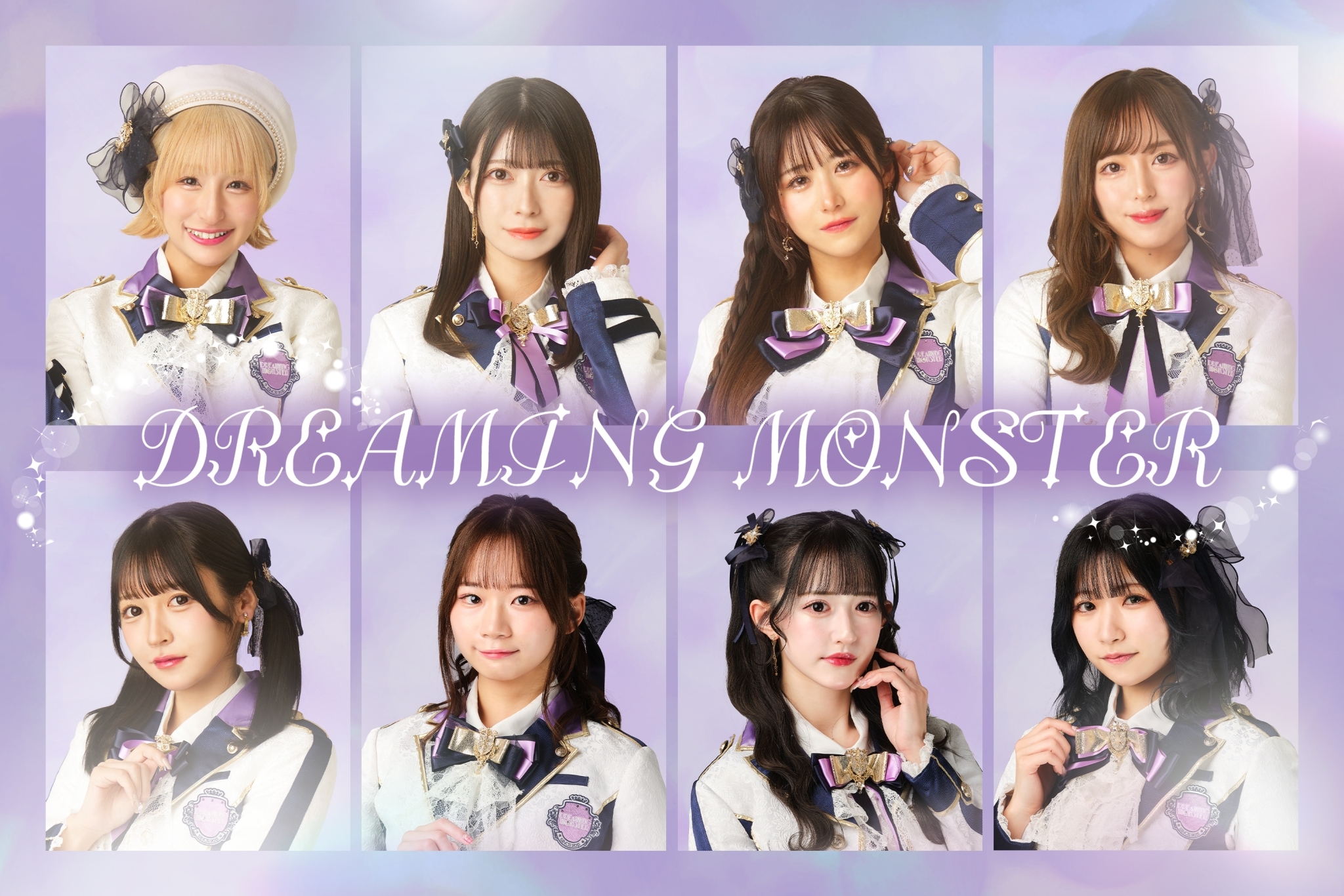 DREAMING MONSTER