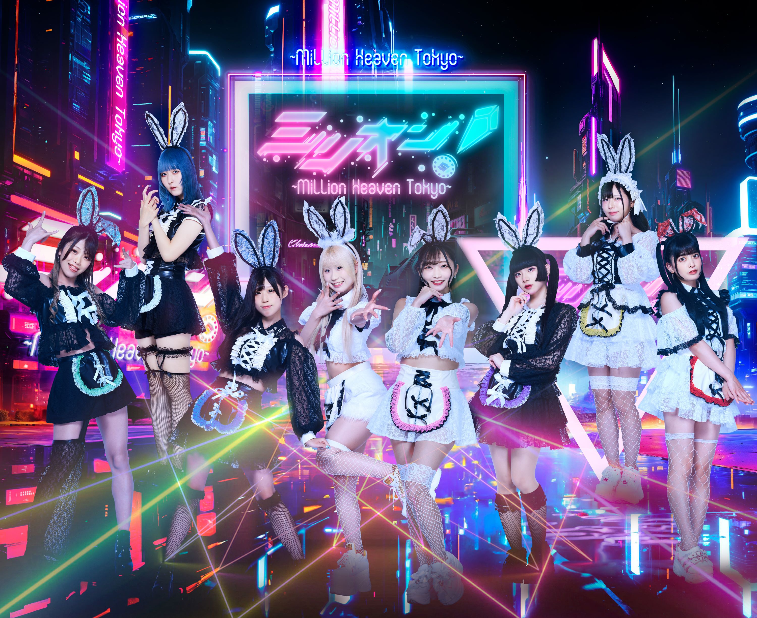話題のアイドル「ミリオン! 〜Million Heaven Tokyo〜」1st Anniversary ONEMAN 『DEAD or LIVE』満員御礼！