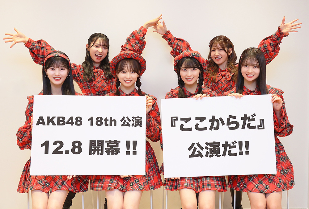 AKB48