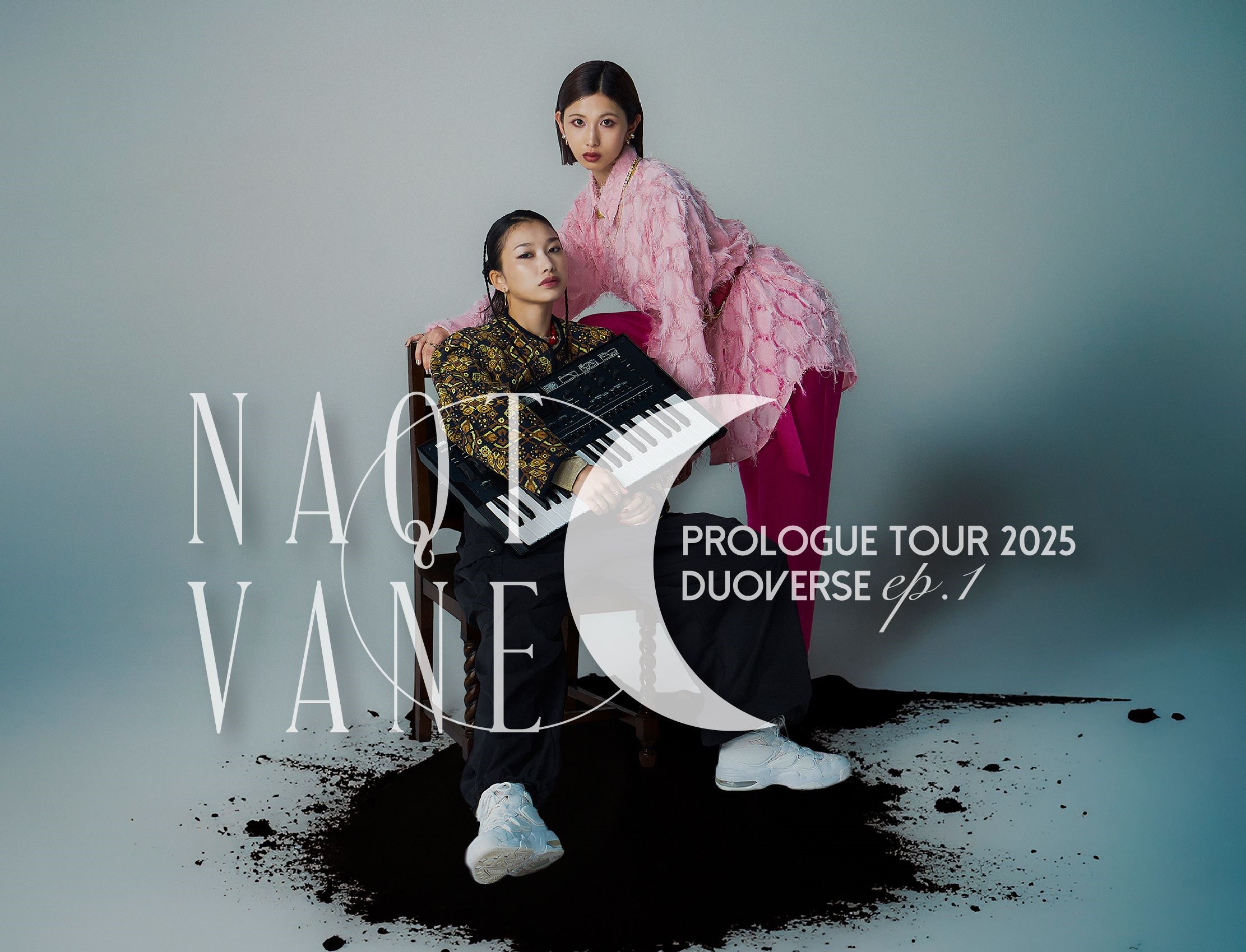 NAQT VANE