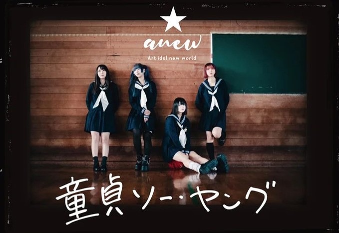 anew