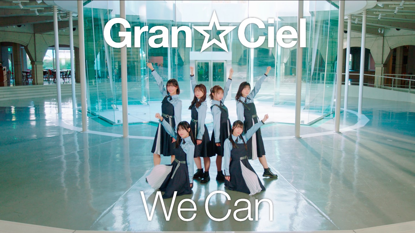 Gran☆Ciel