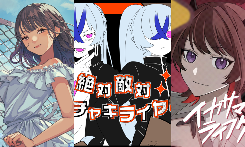 JOYSOUND LIVER PROMOTION/RUNA/りな/ユイ