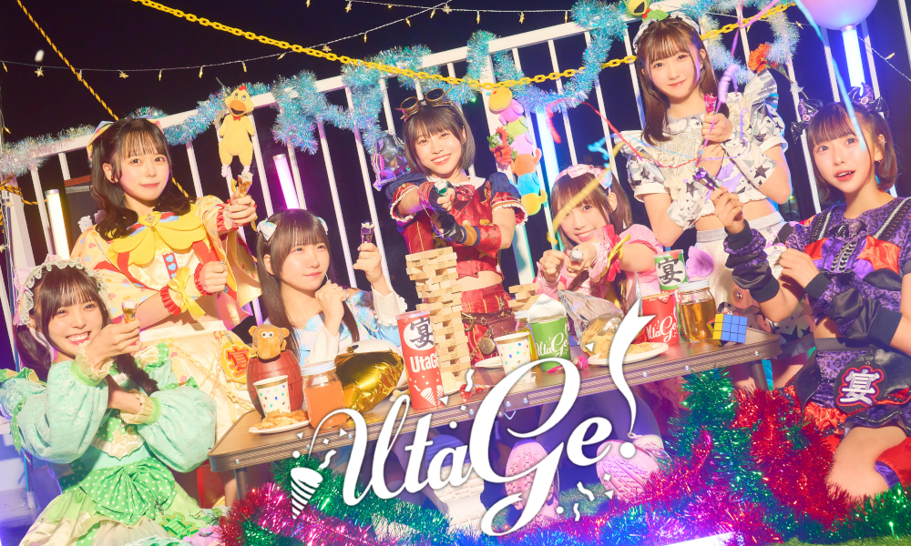 UtaGe!