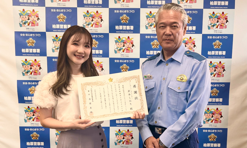 きしもとしおり
