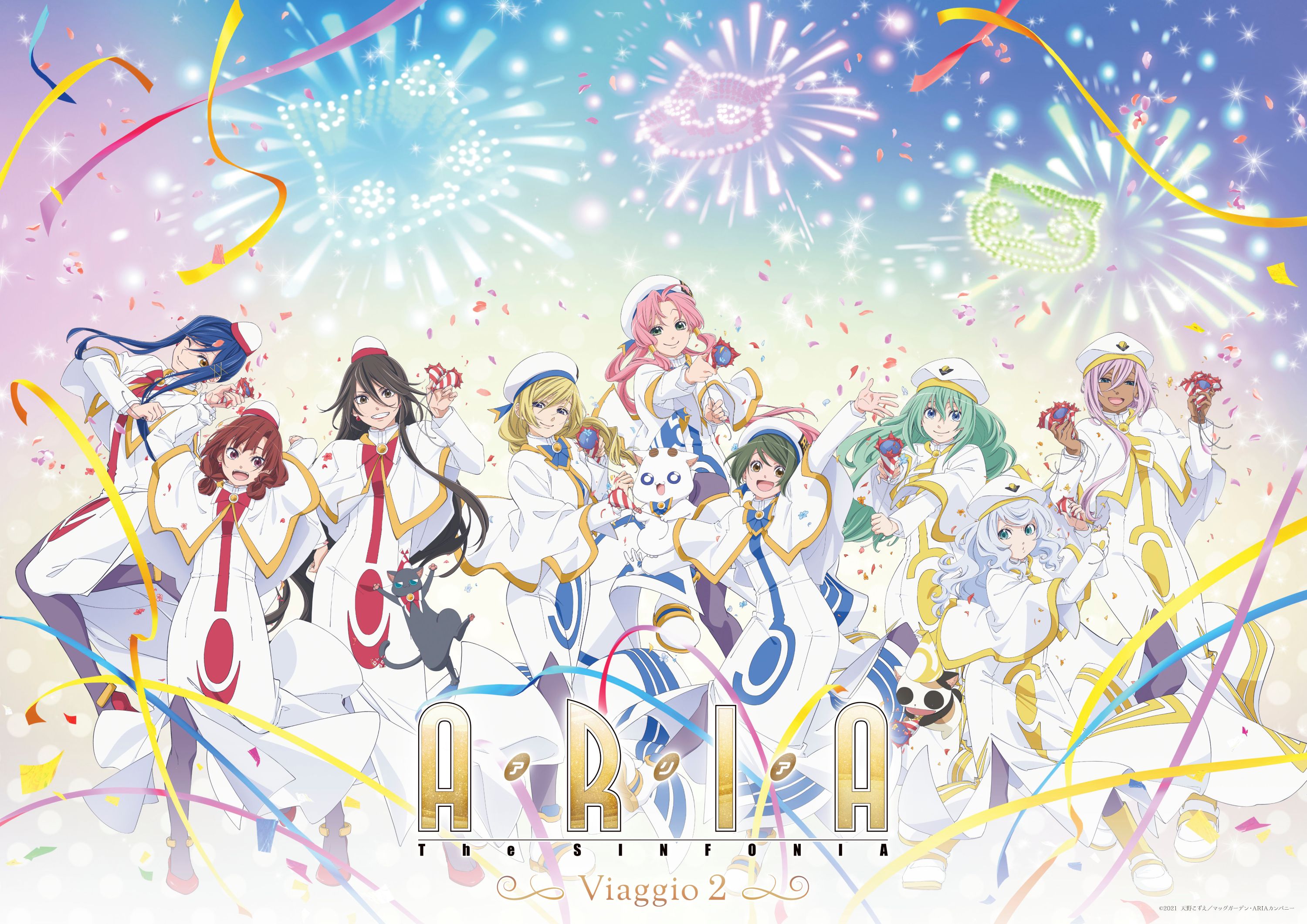 ARIA
