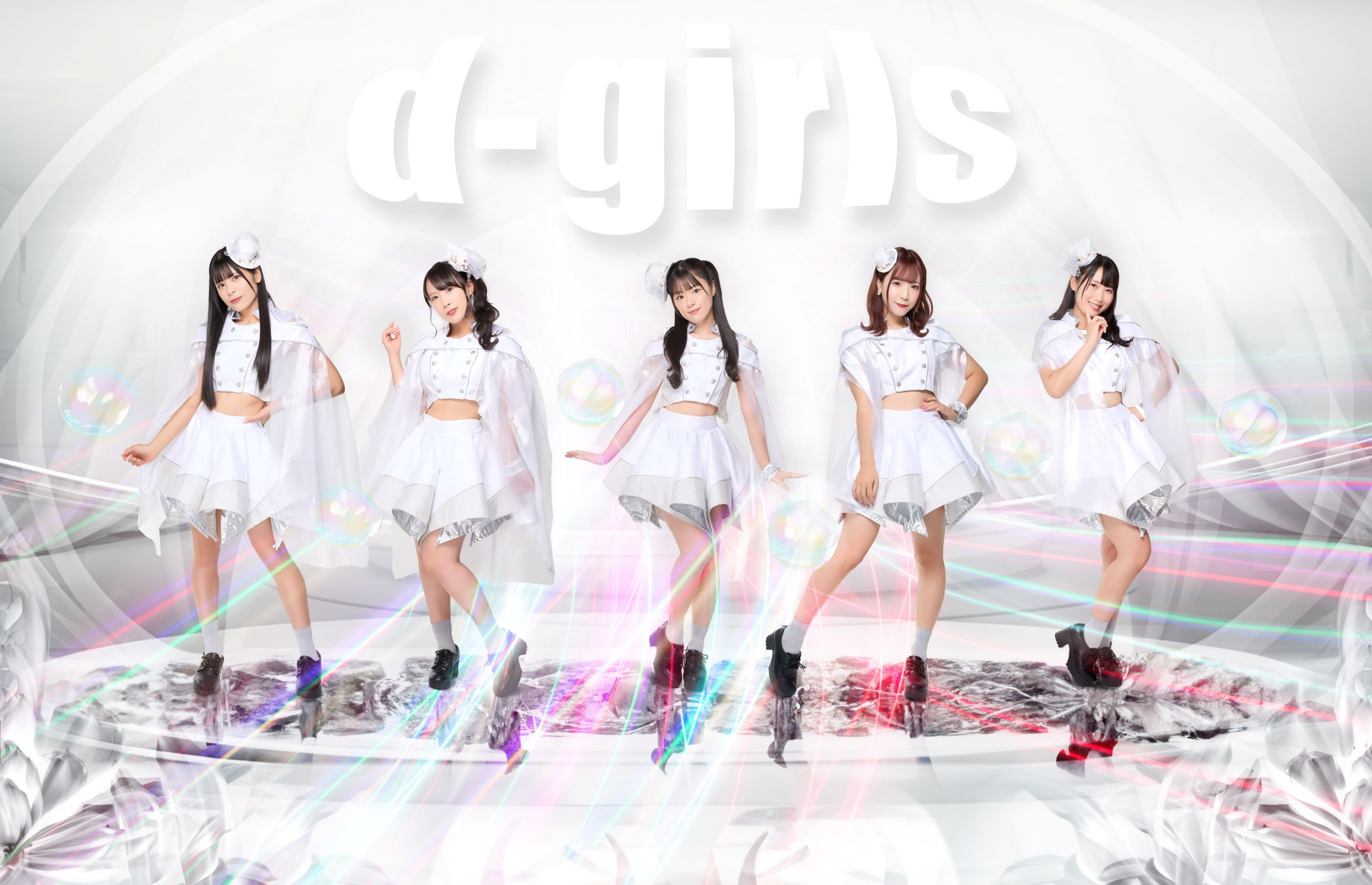 D-girls