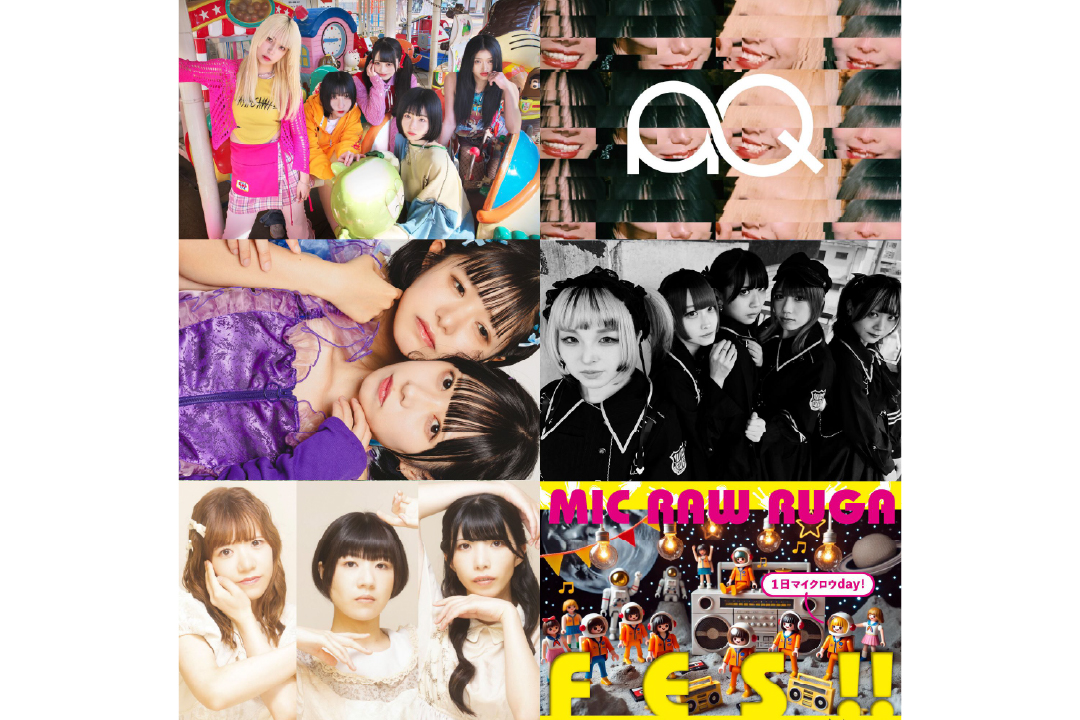 MIC RAW RUGA/YOUR ADVISORY BOARD/NEW POLARIS/一瞬しかない/demipogune/グデイ/AQ/TOROi/sommeil sommeil