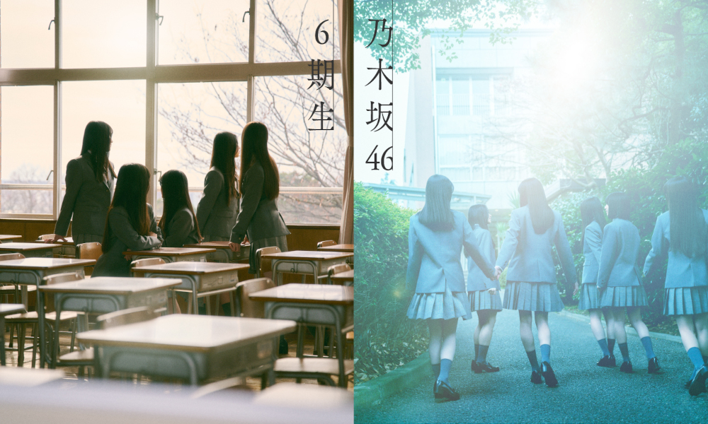 乃木坂46
