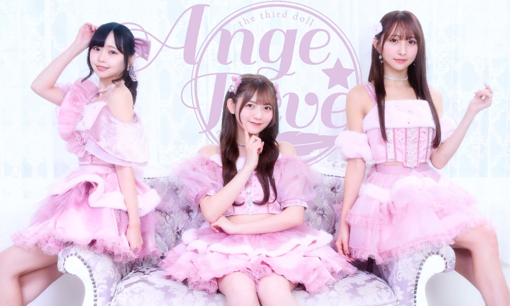 Ange☆Reve(あんじゅれーゔ)
