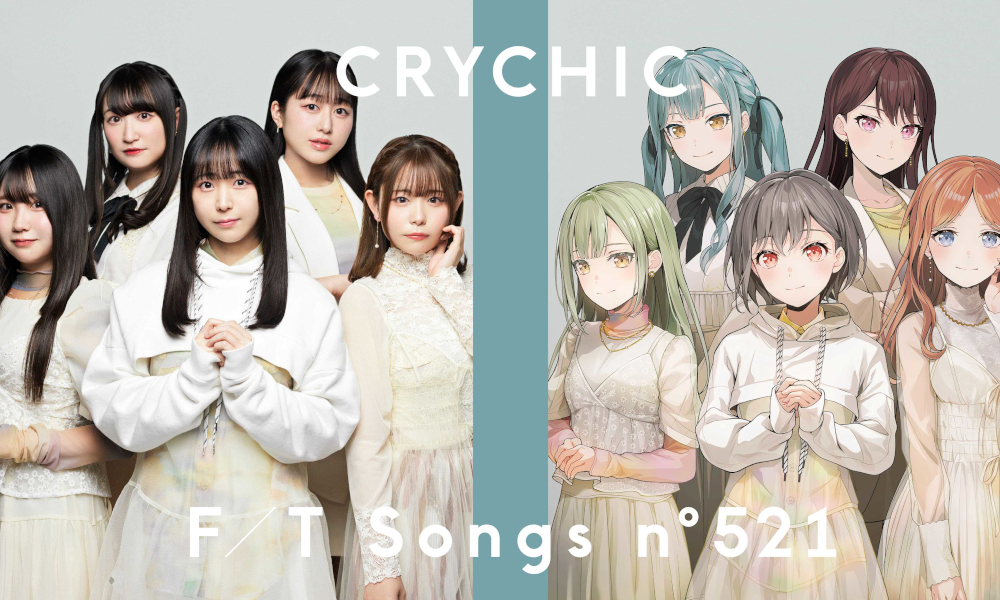 CRYCHIC