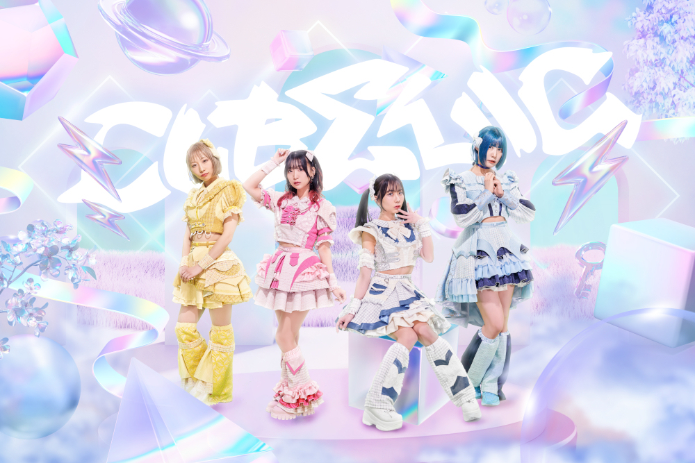 CUBΣLIC(キューブリック)