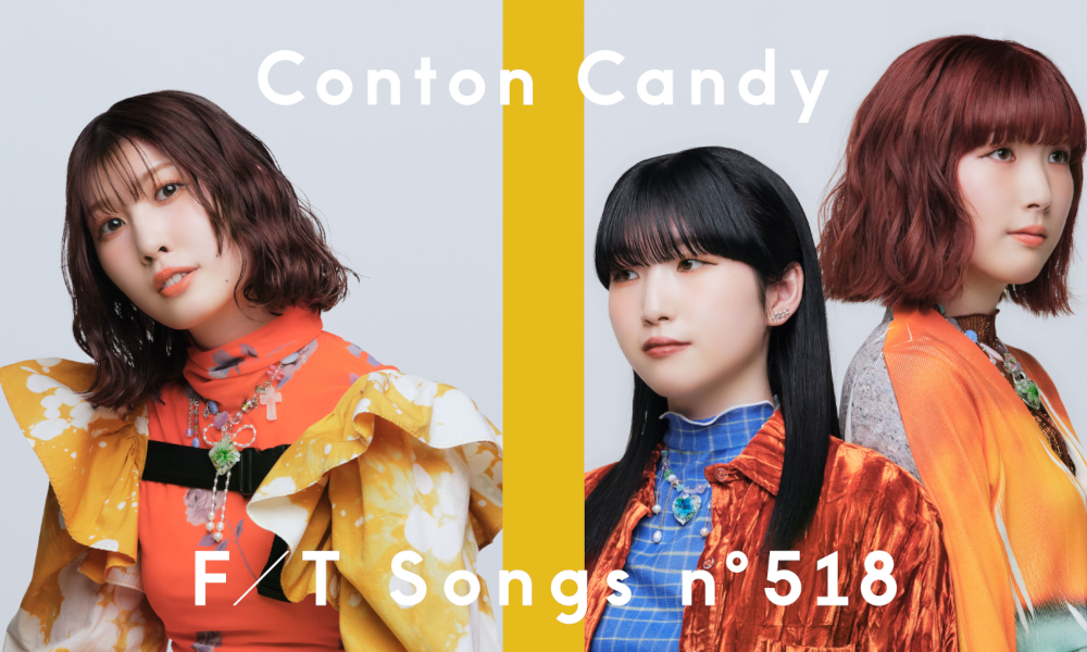 Conton Candy (コントンキャンディ)
