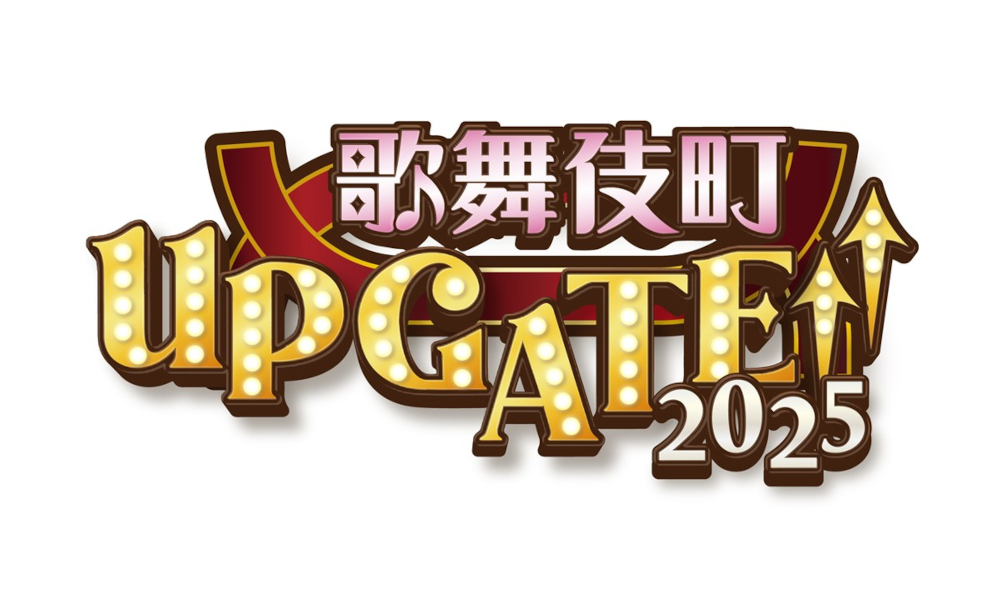 歌舞伎町 UP GATE↑↑2025