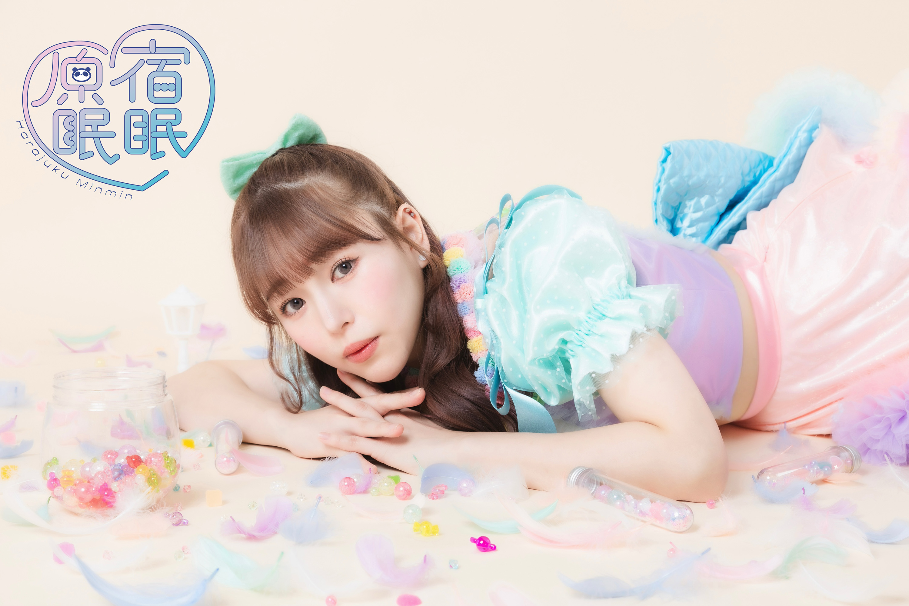 原宿眠眠