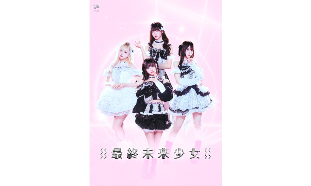 最終未来少女、ヤマモトショウ作の“王道AIドルソング”のLIVE MVを公開