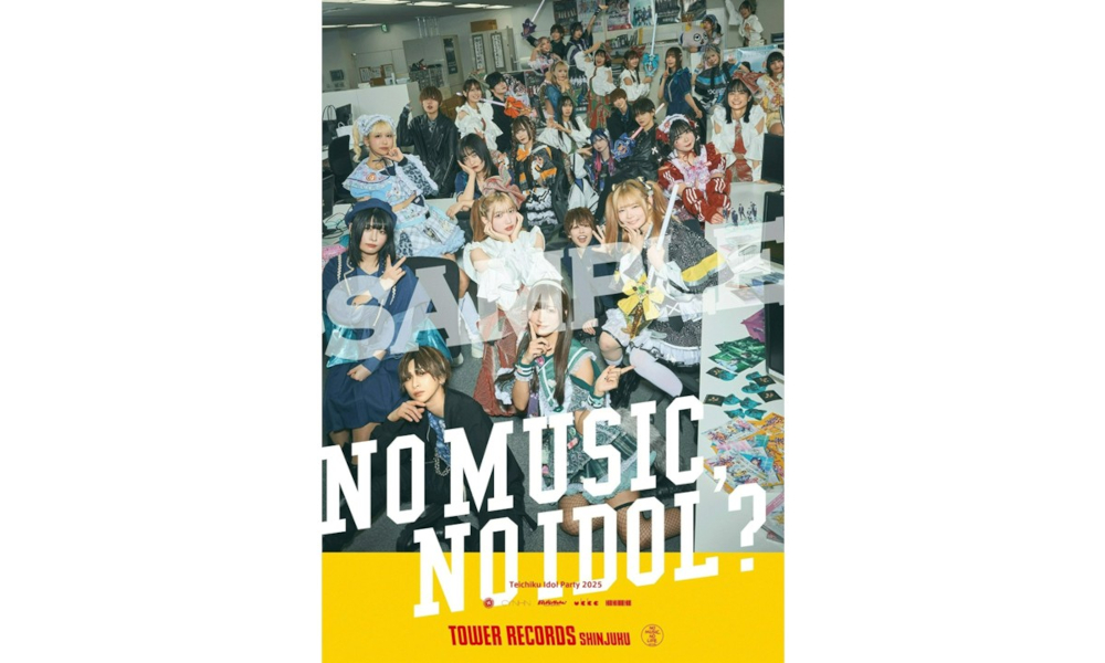 即決国民的アイドル美少年ポスター アイドル企画「NO MUSIC, NO IDOL?」ポスター VOL.311 テイチク所属の