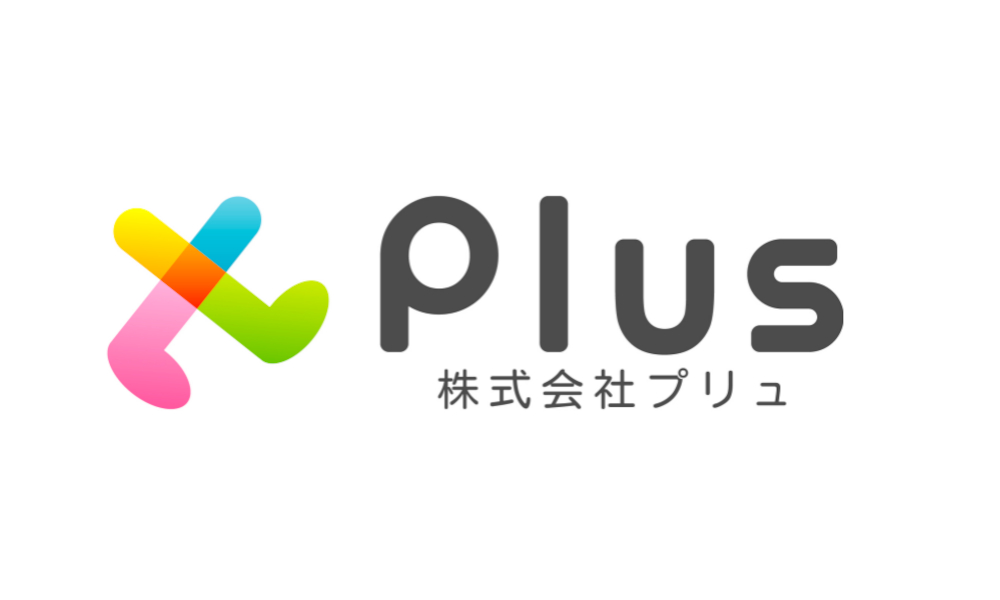 プリュ