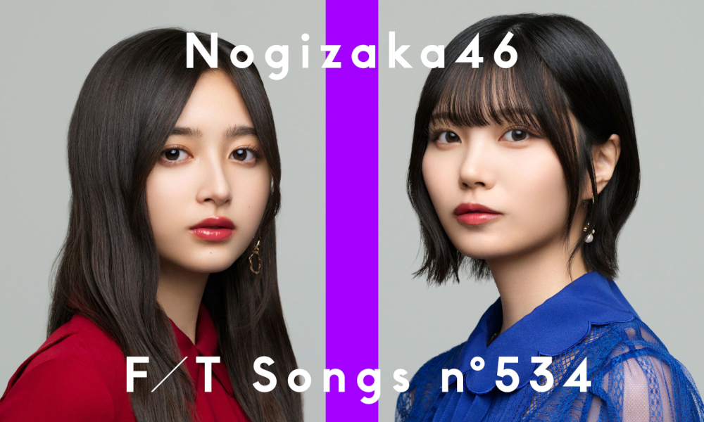 乃木坂46