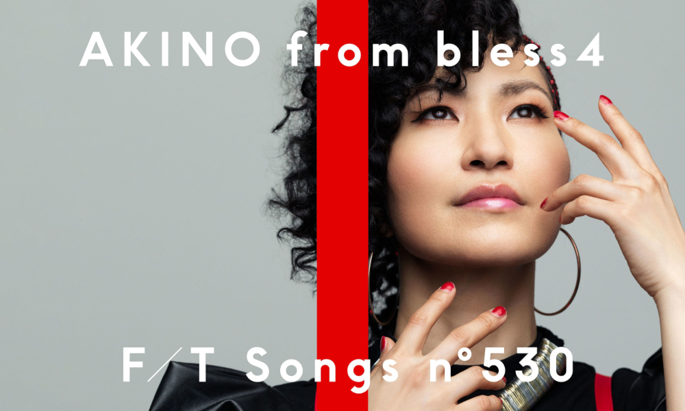AKINO from bless4