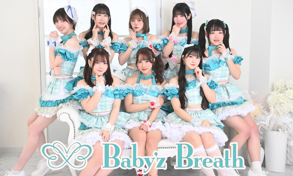 Baby'z Breath