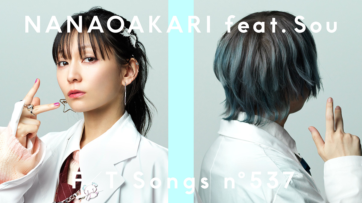 ナナヲアカリ