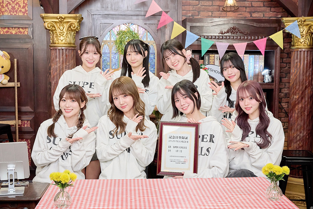 SUPER☆GiRLS(スパガ)